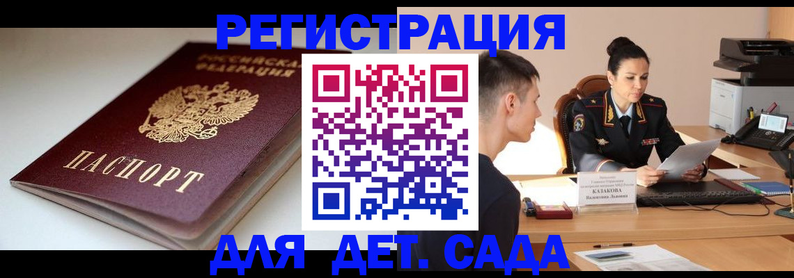 форма 3 в Южно-Сахалинске